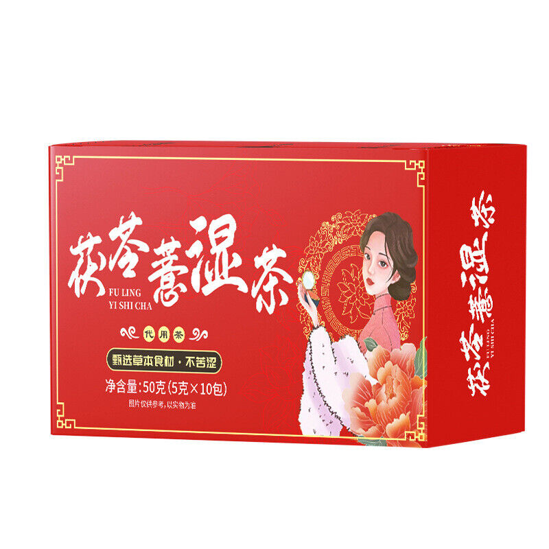 婉明 Ling Barley Dampness Tea, Semen Cassia Seed and Orange Peel