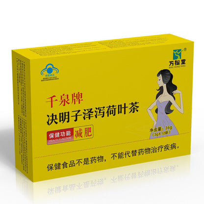 Blue Hat Weight Loss Tea Qianquan Cassia Seed Zexie Lotus Leaf Tea 3g*16 Packs