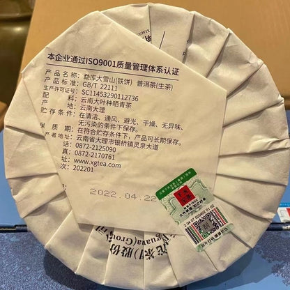 2022 Xiaguan Mengku Big Snow Mountain Discus Big Tree Pu'er Puer Raw Tea 357g