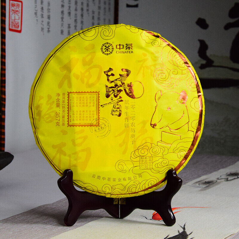 2020 CHINATEA Zhong Cha Ripe Pu'er Pu-erh Cake "Year of Rat" Shu Puer Tea 357g