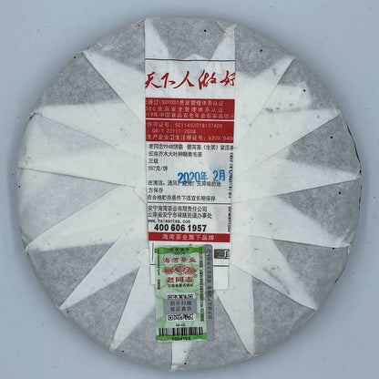 Pu'er, 99482020Y, 357G, original