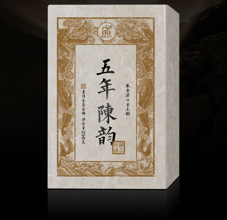 Pu'er Raw Tea 1KG Five Year Old Pu'er Tea Brick Uncooked Pu'er Tea-