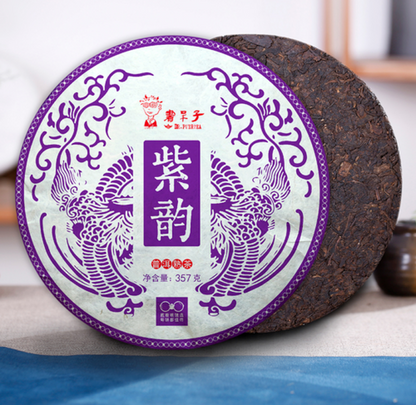 357g Aged Puerh Tea Cake Ziyun Premium Ripe Pu'er Tea Puer Black Tea Health Care