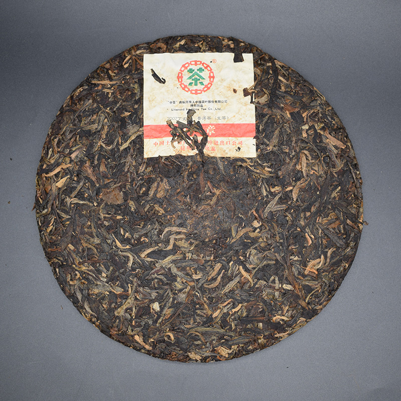 2007 yunnan BANZHANG qizi Pu'er raw Tea,OLD Tree Pu-erh Cake zhong puer,普洱 357g