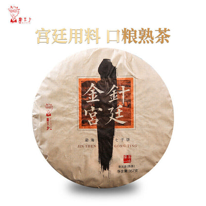 Royal Golden Needle Jin Zhen Gong Ting Ripper Pu-erh CakeDr Pu'er Tea357g-