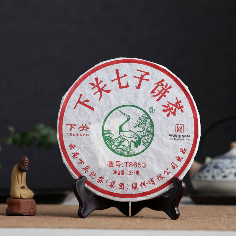 Xiaguan T8653 Iron * 2013 XiaGuan Pu'er Puer Puerh Raw Sheng Shen Cake Tea 357g
