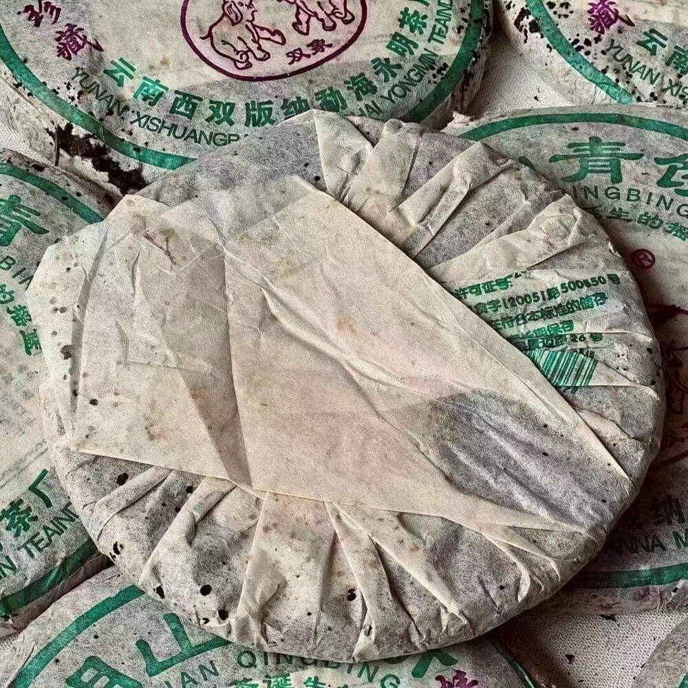 357g Yunnan Puer Old Raw Tea 2005 Bulang Aged Pu-erh Tea Cake Raw Puerh Cake Tea