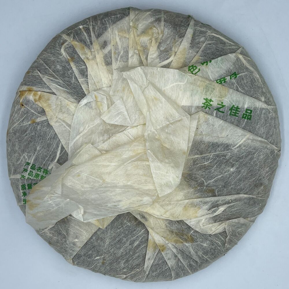 Pu-erh tea, 2007, Charming Xinghai Pu'er Tea, 357g, Raw