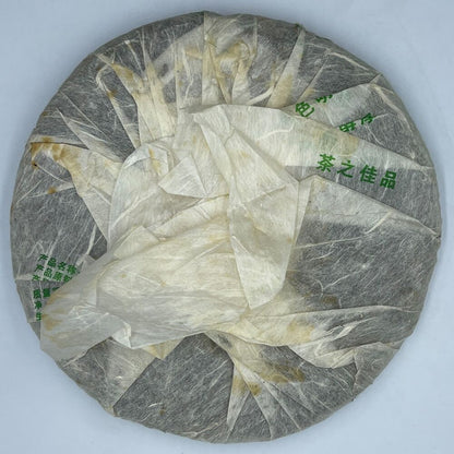 Pu-erh tea, 2007, Charming Xinghai Pu'er Tea, 357g, Raw