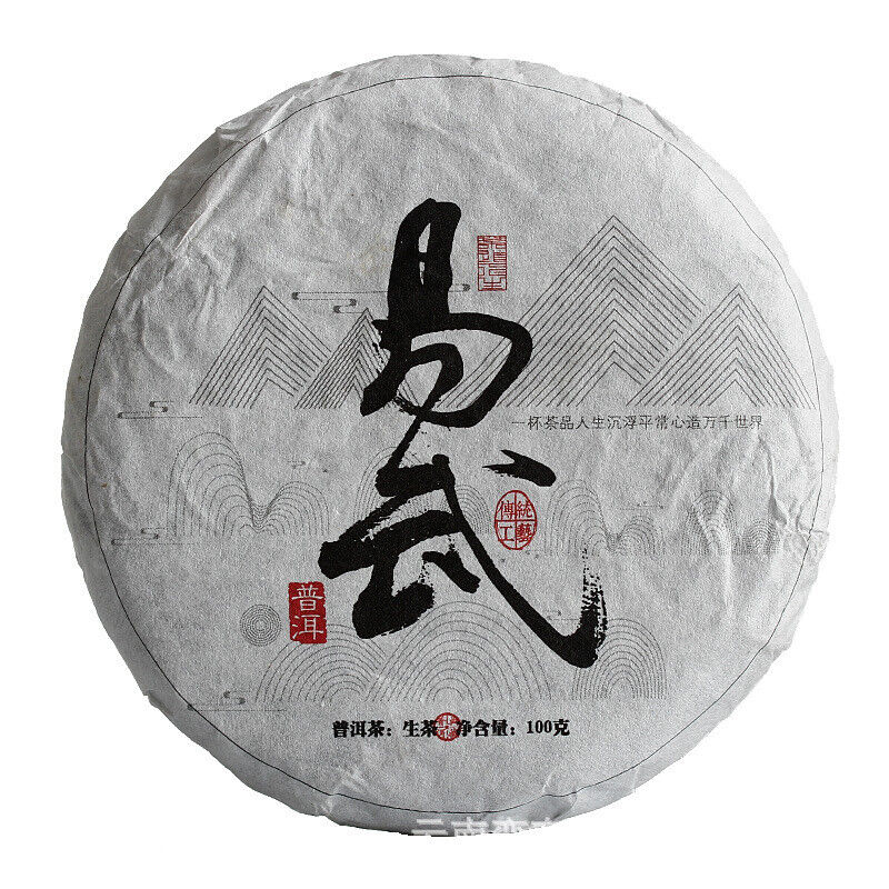 2024 Premium Organic Yunnan Puerh Tea Old Tree Tea 100 Yiwu Small Cake Raw Tea