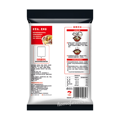 110g X 3 Bags 海底捞 鲜香清汤火锅汤料底料 鲜香清汤火锅底料大骨汤料煲汤 Haidilao Hot Pot Base Huoguo