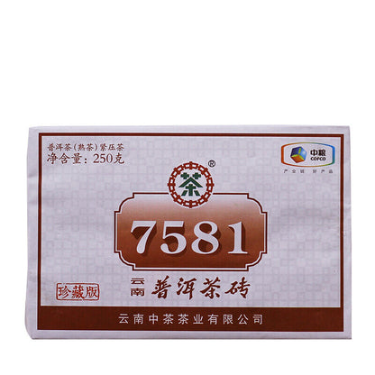 2020 COFCO Classic 7581 Pu-erh Tea Brick 250g Ripe Puer Tea Brick Puerh Shu