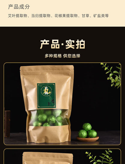 15g*30pcs/Bag Instant Wormwood Safflower Ginger Foot Bath Balls 女性家用红花生姜足浴球速溶护理球