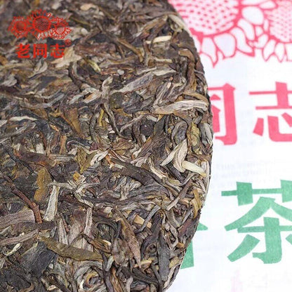 2022 Haiwan 9948 Raw Puerh Menghai Pu-erh Batch 221 Pu'er Sheng Puer Tea 357g