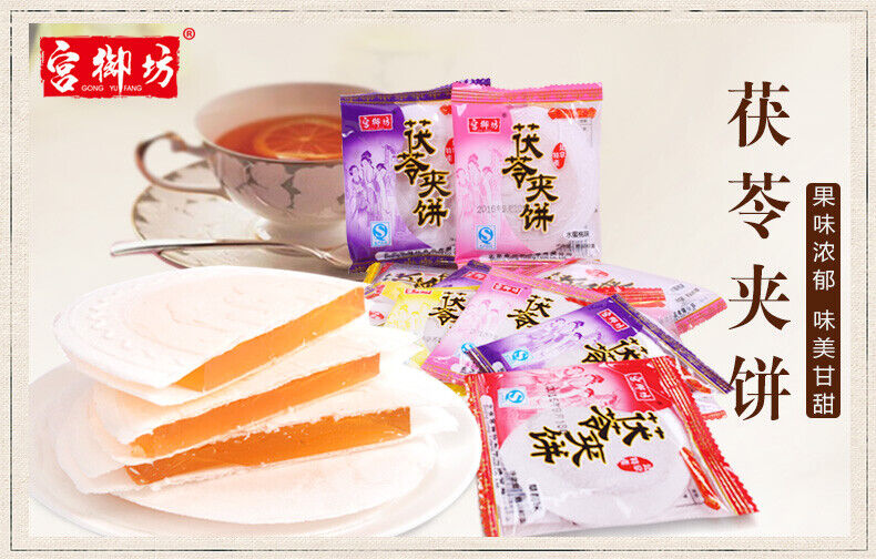 Asian Snacks【宫御坊 水果味茯苓夹饼200g】Fu Ling Bing老北京糕点 地方特色美食 Beijing specialty Pastry