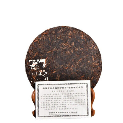 Memorial Pu'er Black Tea Lose Weight Healthy Drink 357g Yunnan Cooked-