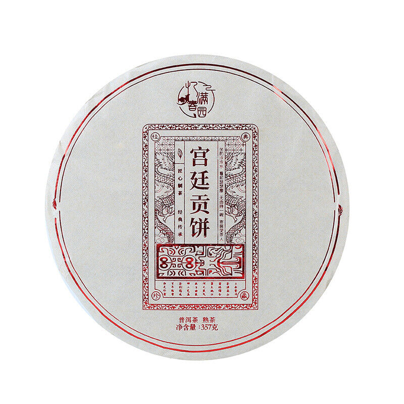 Yunnan Pu'er Tea Ripe Tea Palace Tribute Cake 357g Cake Tea Palace Big Bud