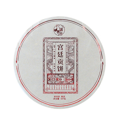 Yunnan Pu'er Tea Ripe Tea Palace Tribute Cake 357g Cake Tea Palace Big Bud