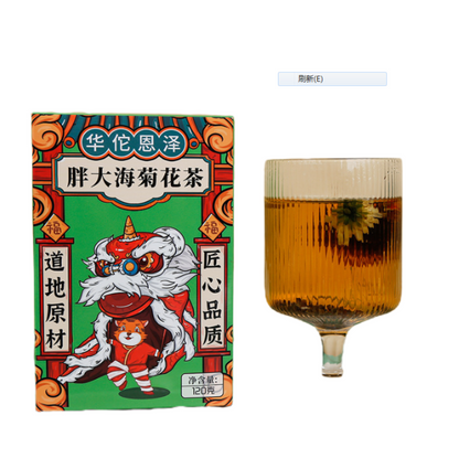 Fatty Sea Chrysanthemum Tea Luo Han Guo Honeysuckle Clear Tea 120g