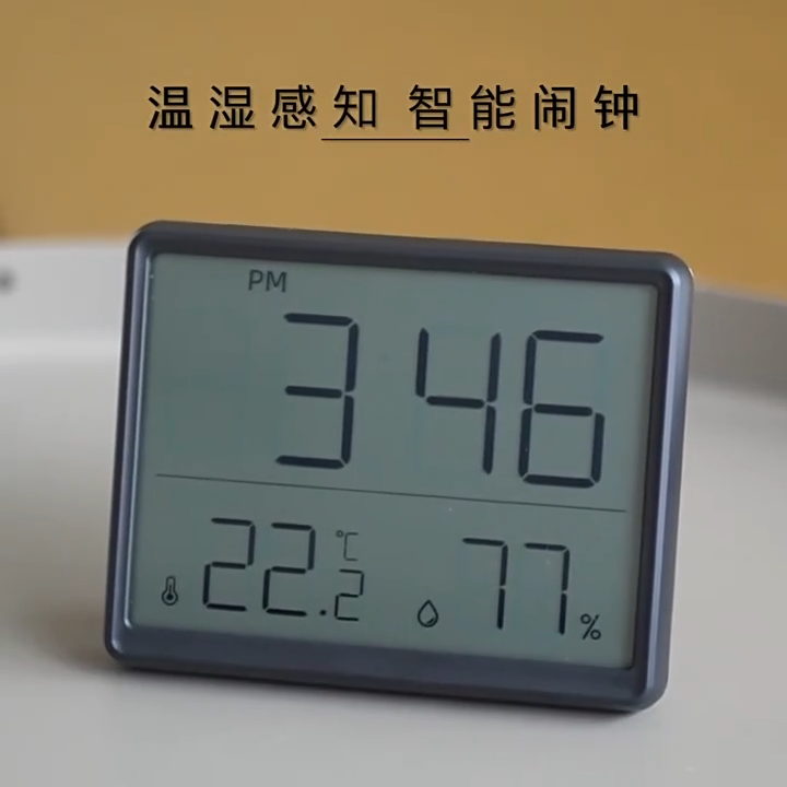 Alarm Clock ABS Plastic Digital Refrigerator Magnetic Multi-Functional LCD Decor