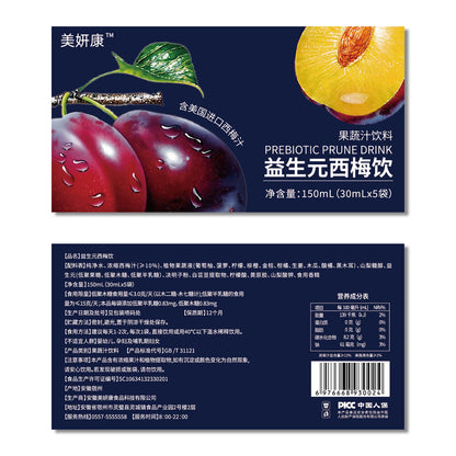 Prebiotics Prune Drinks Prune Concentrated Juice Plant Drinks Prune Juice