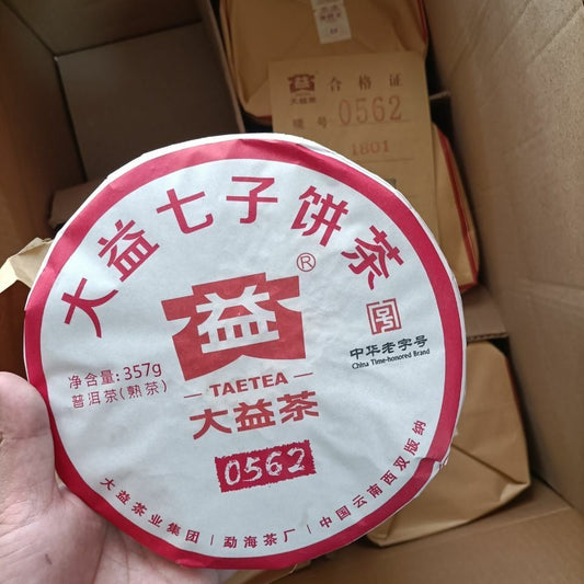 2018 TAETEA Dayi 0562 Menghai Yunnan Ripe Puerh Tea Pu'er Puer Black Tea 357g