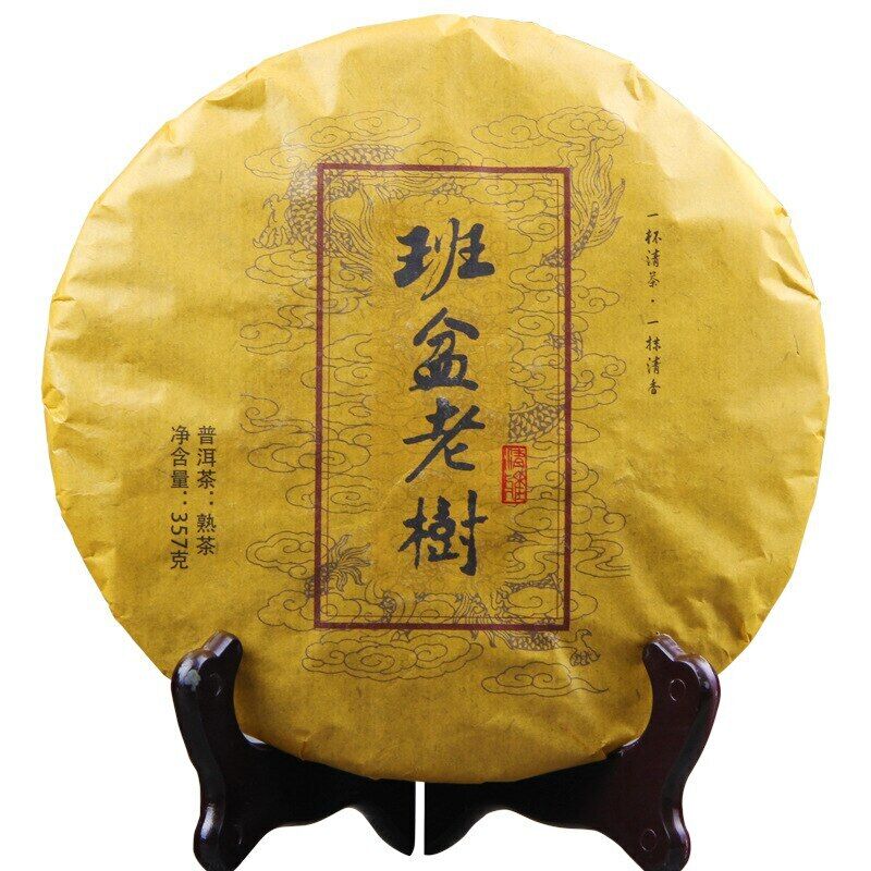Yunnan Banpen Old Tree Ripe Puerh Made by Puer Material 357g Shu Puer Tea
