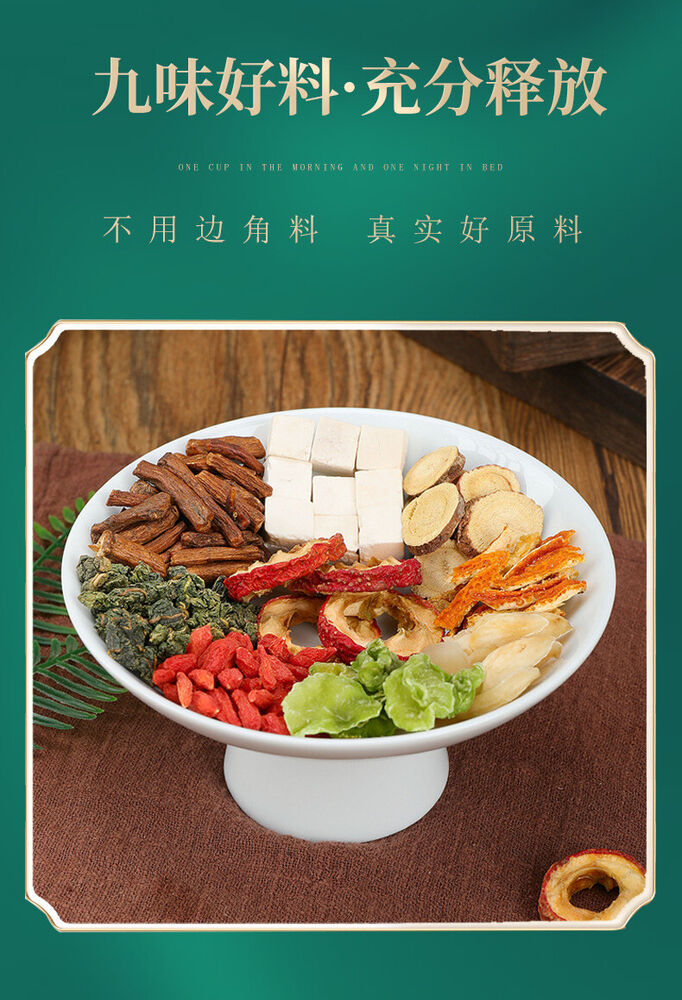 Dandelion and Lily Poria Tea 同仁堂绿金家园蒲公英百合茯苓茶 散结茶 30包/盒