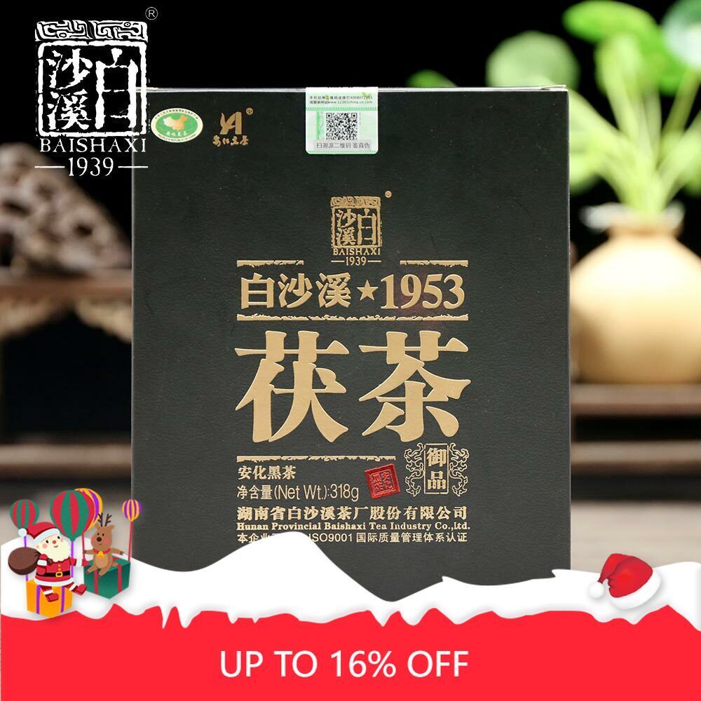 Baishaxi 1953 Hei Cha 2021/yr Royal Fu Cha Dark Tea Golden Flower Tea 318g