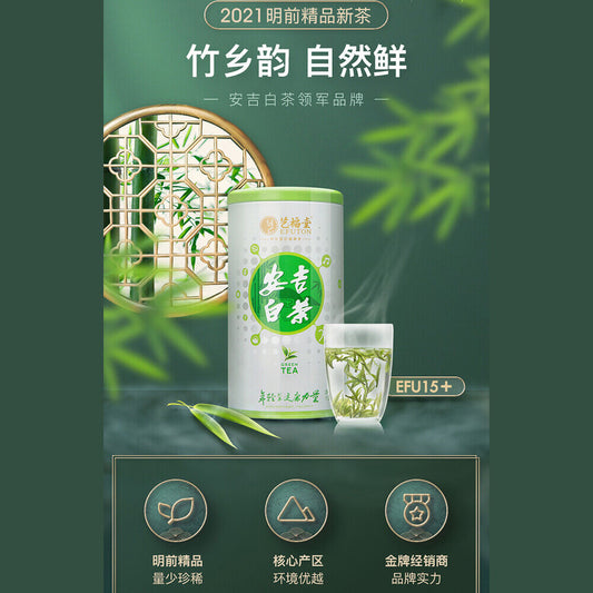 White Tea One Bud One Leaf Chinese 100g Early Spring Anji Baicha-