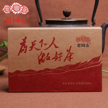 250g Haiwan 2017 Old Comrade Made Good Tea for Everyone Pu-erh Pu'er Brick Ripe