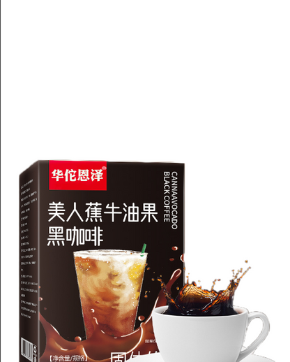 20g Banana Avocado Black Coffee Banana Avocado Black Coffee