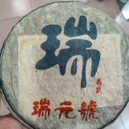 357g Yunnan Old Pu-erh Raw Tea 1980 Aged Pu'er Tea Cake Premium Raw Puerh Tea