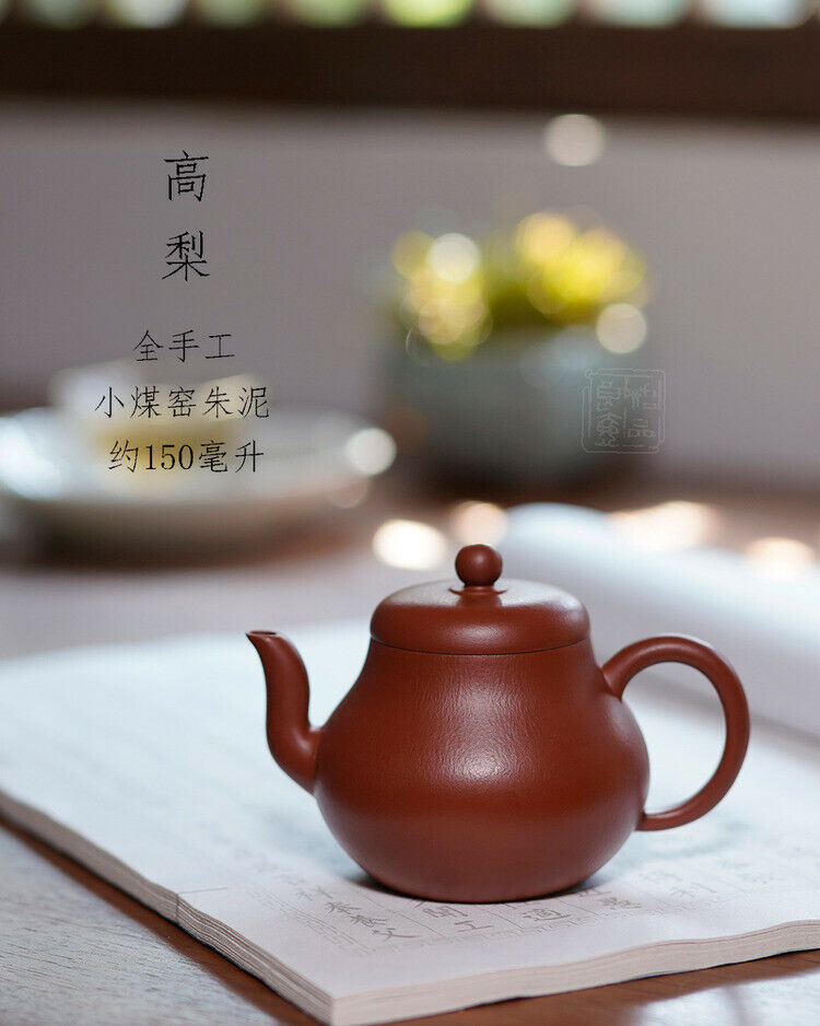 150cc Handmade Purple Sand Tea Pot in Yixing, China, Red Clay High Pear Gongfu Tea Pot-