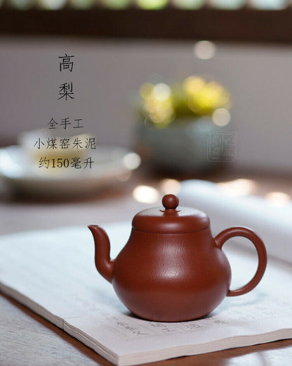 150cc Handmade Purple Sand Tea Pot in Yixing, China, Red Clay High Pear Gongfu Tea Pot-