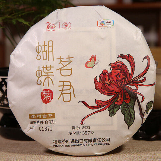 357g 2019 Zhong Cha Qinglu Series 5932 Leaf Cake Old Tree White Tea "Ju"