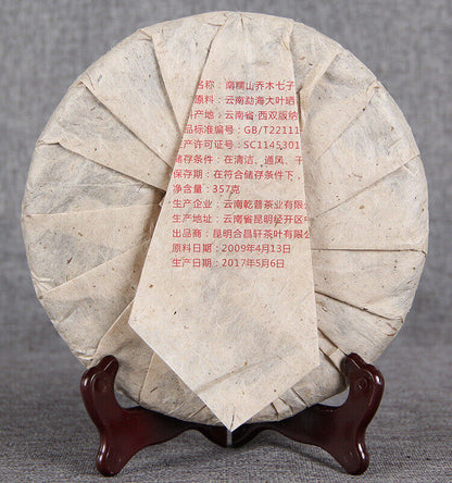 2017 Yr Nan Nuo Shan Qiao Mu Qi Zi Yuan Cha Collection Menghai Raw Puer Tea 357g