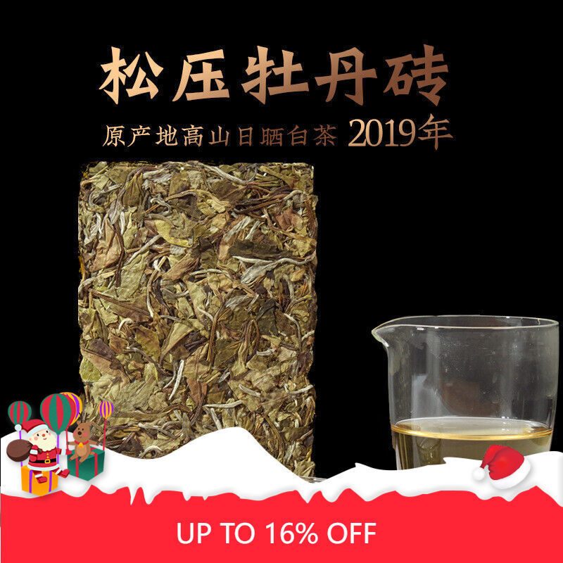 White Peony Tea Brick Fuding White Tea Song Press High Mount Sunshine 250g/8.8oz