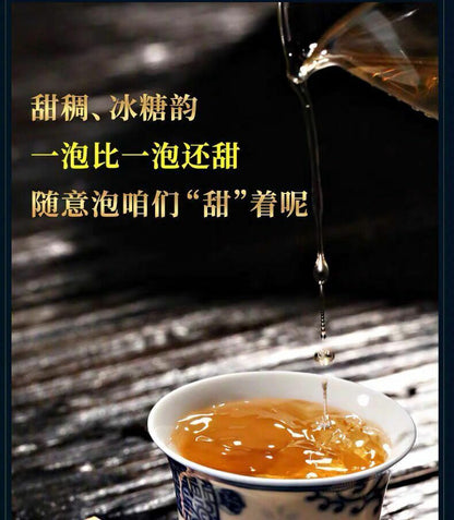 Pu-Erh, Shengjiayuan, Understanding (Ancient Tree Pure Ingredients) Tea District, 2020y, 357g