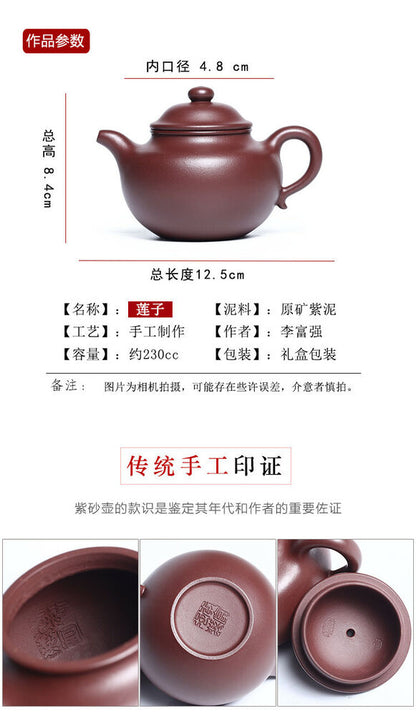 230cc chinese Yixing Handmade Zisha teapot Purple Clay LianZi Gongfu Hu Tea Pot