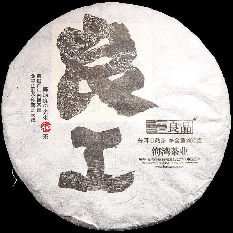 Pu-erh Liangpin Series 2017 Haiwan Old Comrade Liang Gong Puer Tea 400g Ripe