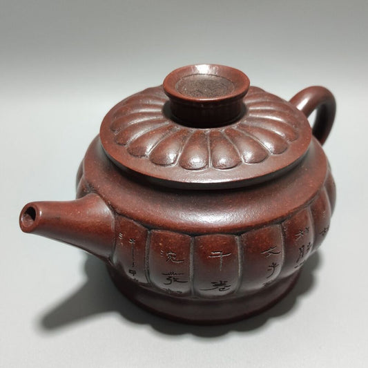 Vintage Chinese Yixing Purple Clay Teapot Zisha Ceremony Ceramic Teacups Teapots