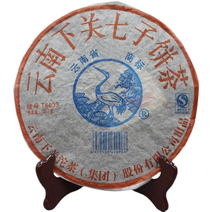 T8633 Tie Bing * 2006 XiaGuan Tuocha Pu'er Puer Puerh Pu Er Tea Raw Tea 357g