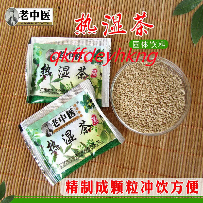 Guangdong Herbal Tea Individual Packaging 老中医热湿茶 广东凉茶颗粒冲剂四季凉茶袋装独立装 150g