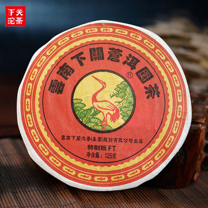 FT Xiaguan Canger Round Tea * 2014 Pu-erh Yunnan Puer Tea Raw 125g * 8 Pieces