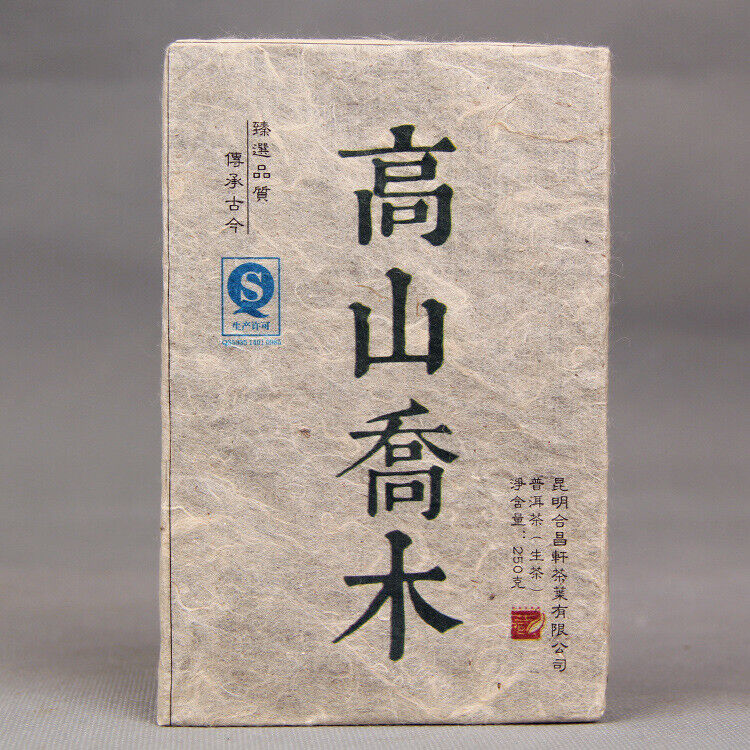 250g High Mountain Arbor Tree Cha Pu'er Tea Brick Yunnan Pu-erh Green Tea Gift