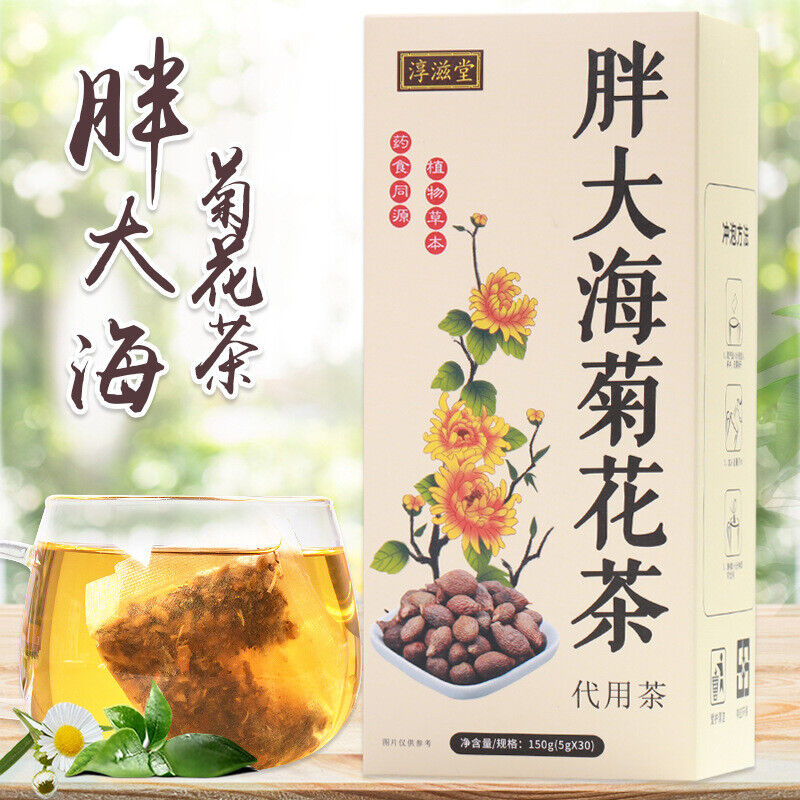 Premium Marshmallow Chrysanthemum Tea Herbal Tea Combo for Health and Wellness