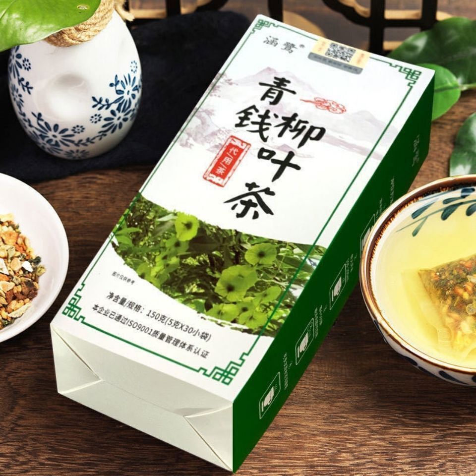 3box Qing Qian Liu Health Tea Fall Blood Sugar Tea Herbal Tea 缓解皮肤病调节血压血脂血糖青钱柳嫩叶