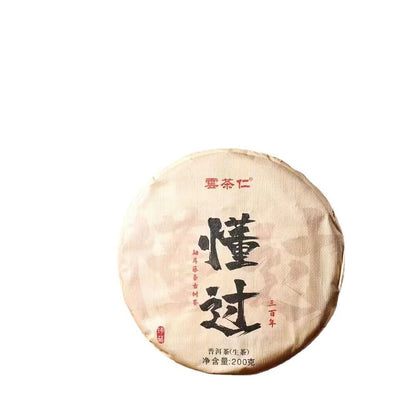 Yunnan Tea Shuangjiang Know Over Puerh Tea Raw Tea 200g Cake Tea