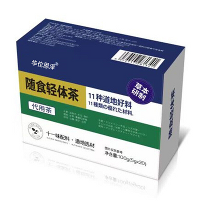 With Food Light Body Tea Hawthorn Chenpi Gardenia Buckwheat Licorice Tea 100g